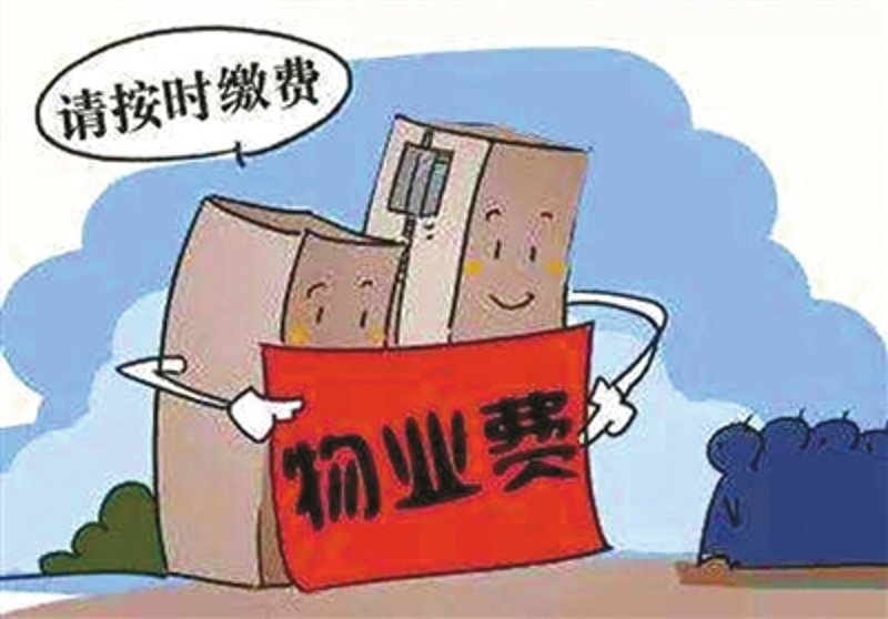 物业行业:创新模式引领新时代